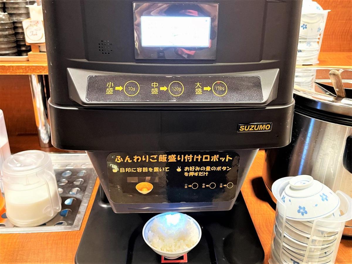 Route-inn Hakata Ekimae -hakataguchi- Hotel Fukuoka (Fukuoka)