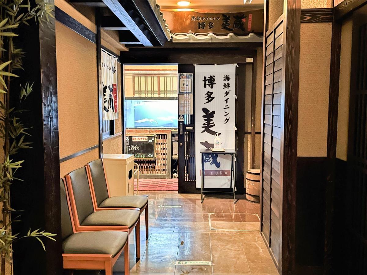 Route-inn Hakata Ekimae -hakataguchi-