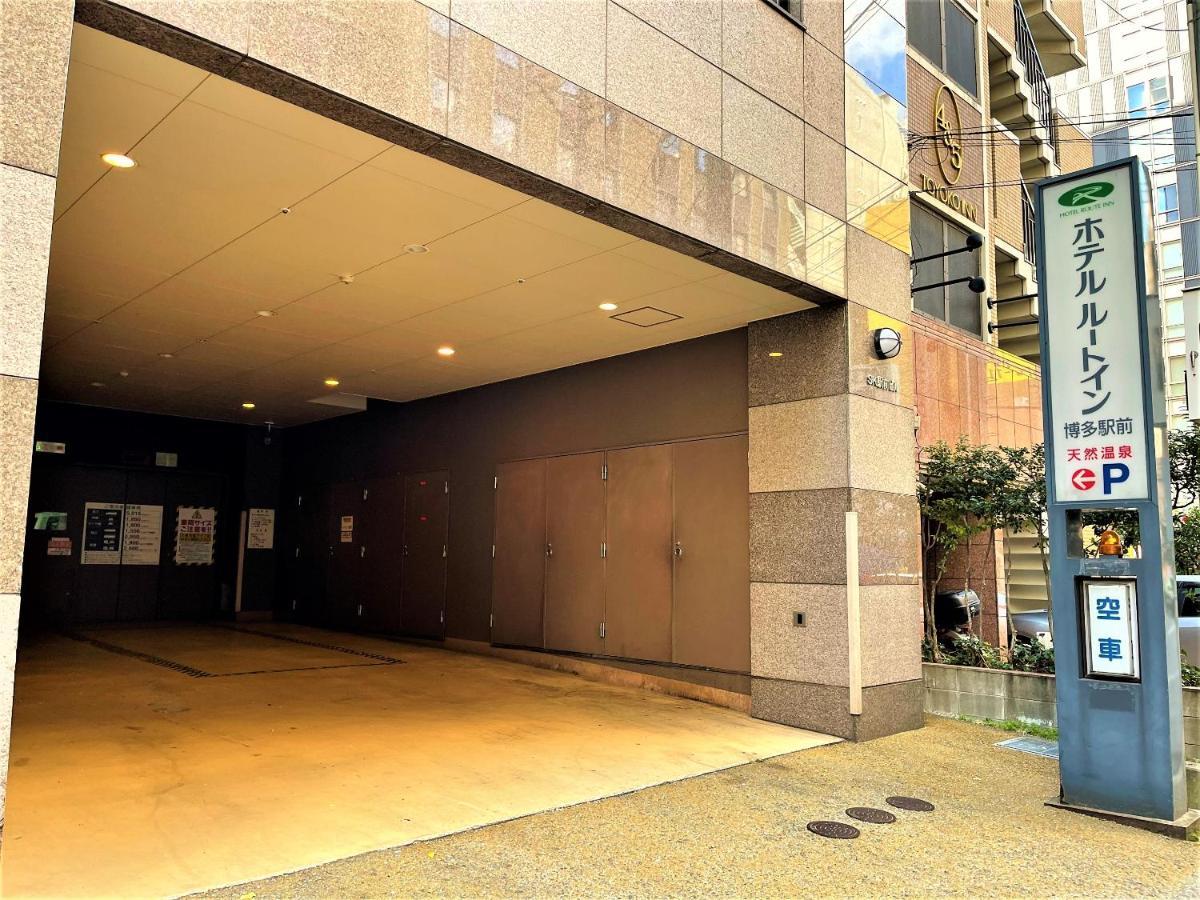 ホテル ホテルルートイン博多駅前-博多口- 3*